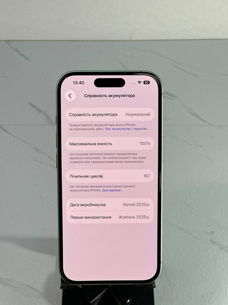 Розпродаж Apple iPhone 15 128GB Green, продавець Техноскарб