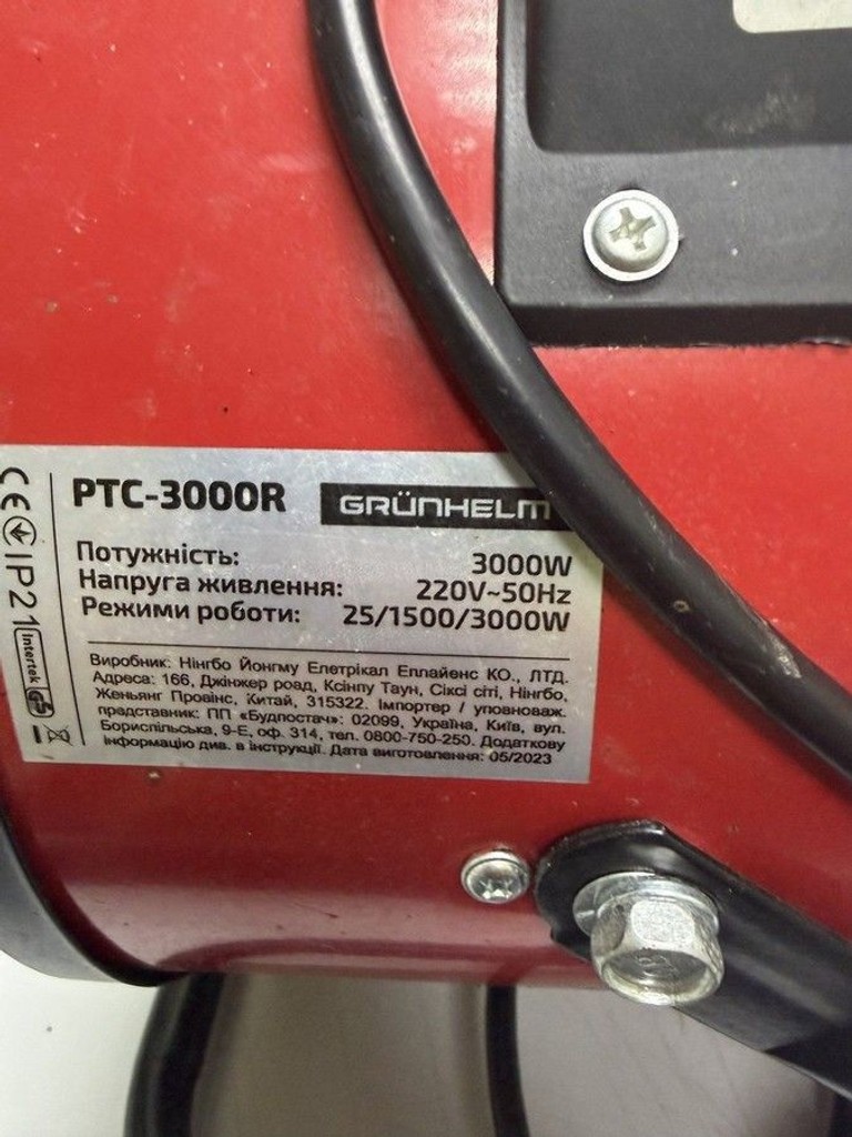 Оголошення Grunhelm ptc-3000r Б/У