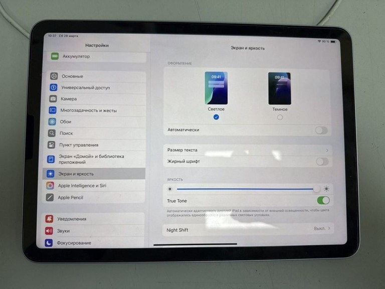 Оголошення Apple ipad air 11 2024 wi-fi 128gb Б/У
