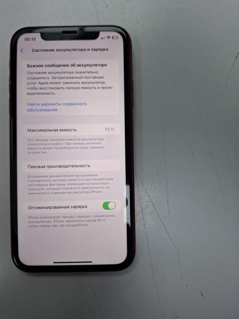Купити Apple iphone 11 64gb Б/У