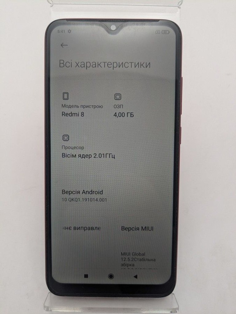 Xiaomi Redmi 8 4/64GB Blue Код:01-200939179. Изображение 10