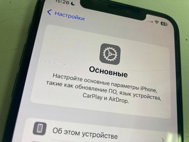 Розпродаж Apple iphone 11 pro max 64gb, продавець Техноскарб