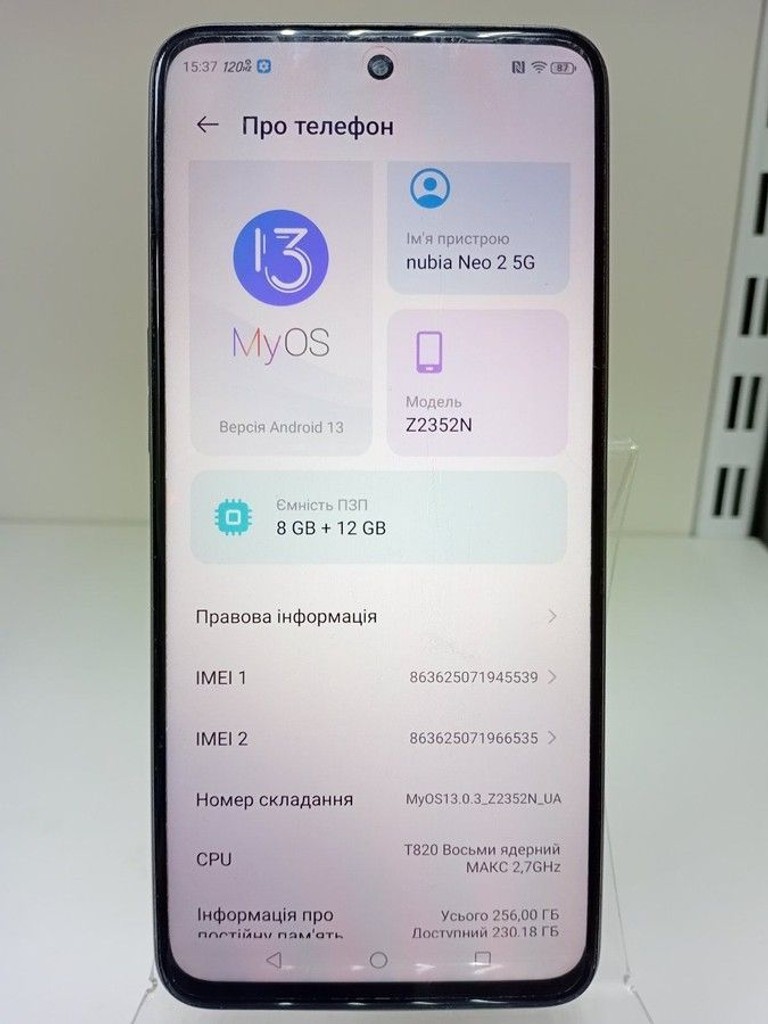 Объявление Zte nubia neo 2 5g 8/256gb Б/У