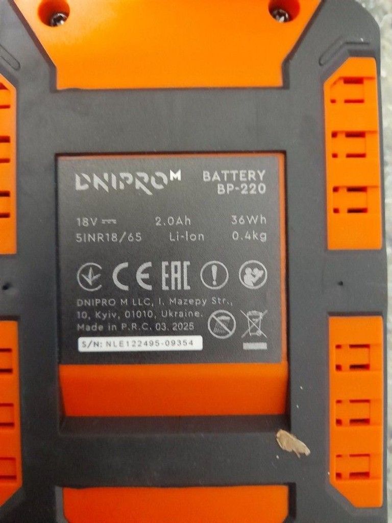 Дешево Dnipro-M cd-201hbc compact 1акб 2ah зп з ломбарду