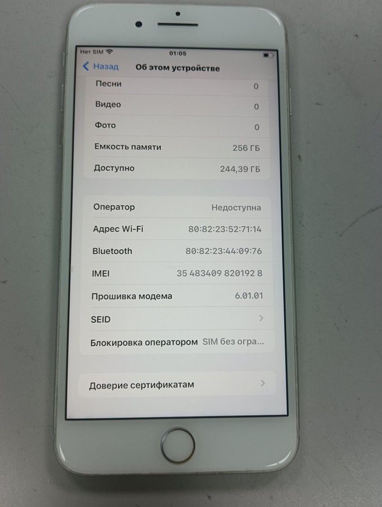 Розпродаж Apple iphone 8 plus 256gb, продавець Техноскарб