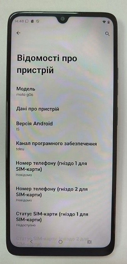 Розпродаж Motorola moto g06 4g 4/64gb tendril, продавець Техноскарб