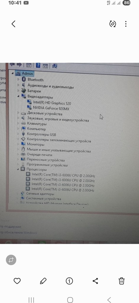 Оголошення Lenovo IdeaPad 330-15IKBR Black (81DE01VRRA) Б/У