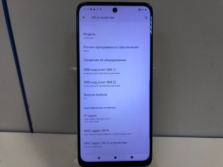 Оголошення Motorola g14 4/128gb Б/У