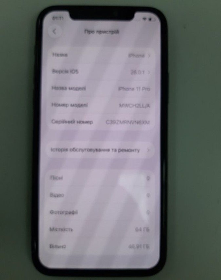Дешево Apple iphone 11 pro 64gb з ломбарду