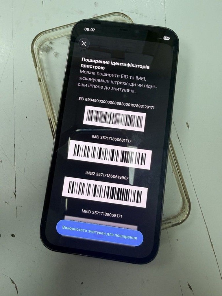 Объявление Apple iphone 12 pro 128gb Б/У