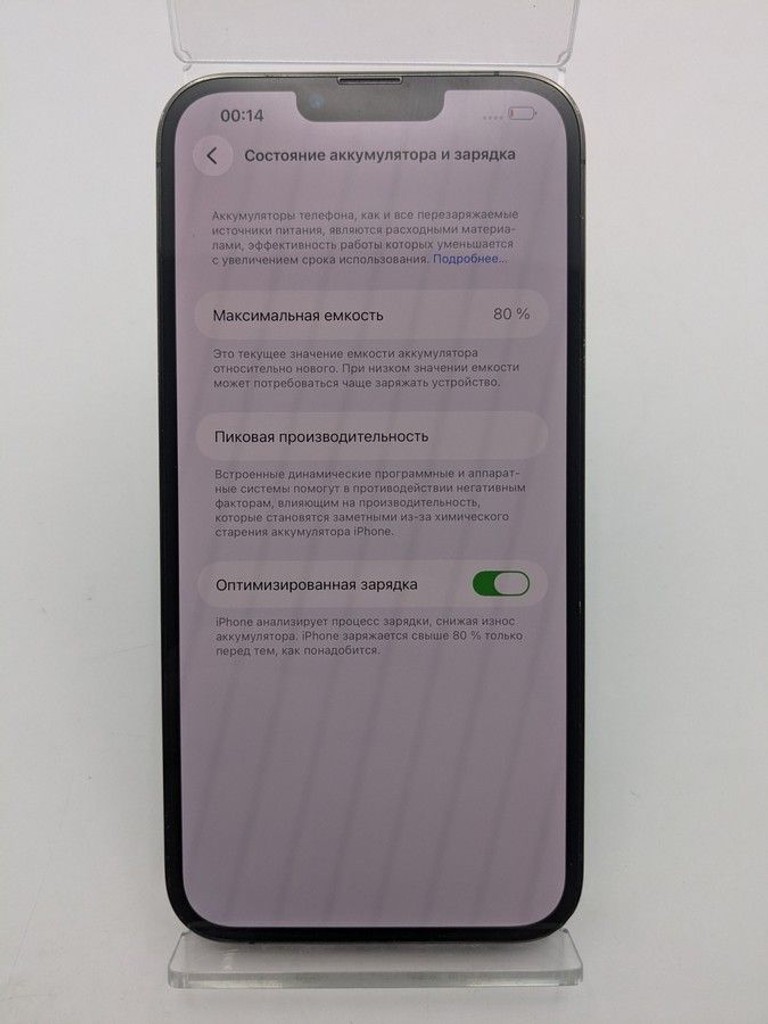 Розпродаж Apple iphone 13 pro max 256gb, продавець Техноскарб