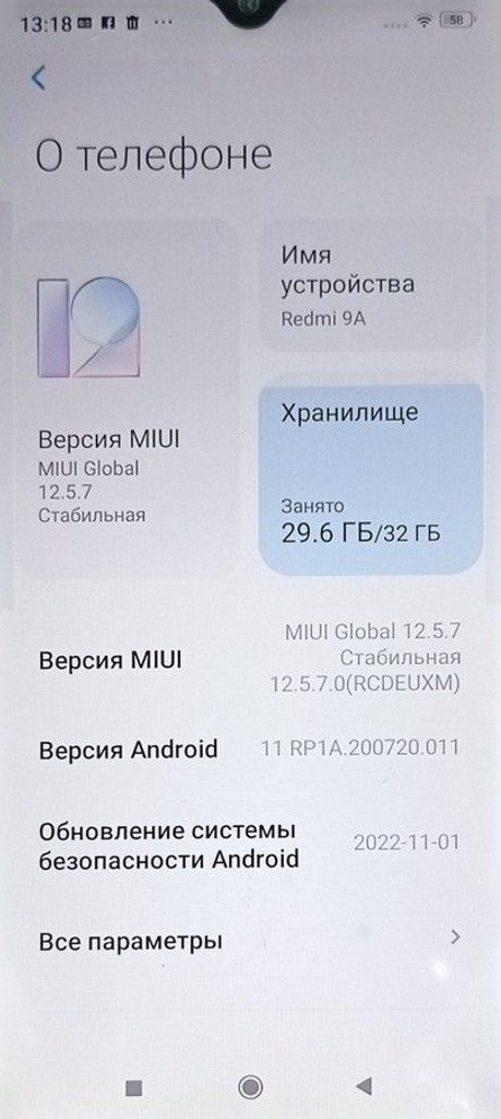 Объявление Xiaomi redmi 9a 2/32gb Б/У