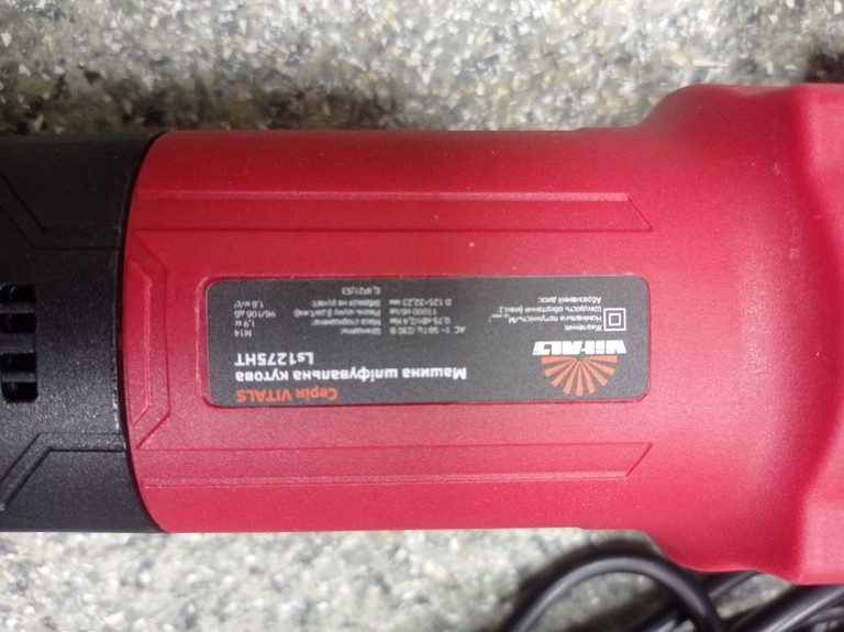 Vitals master ls1275ht Код:16-000277767. Зображення 5