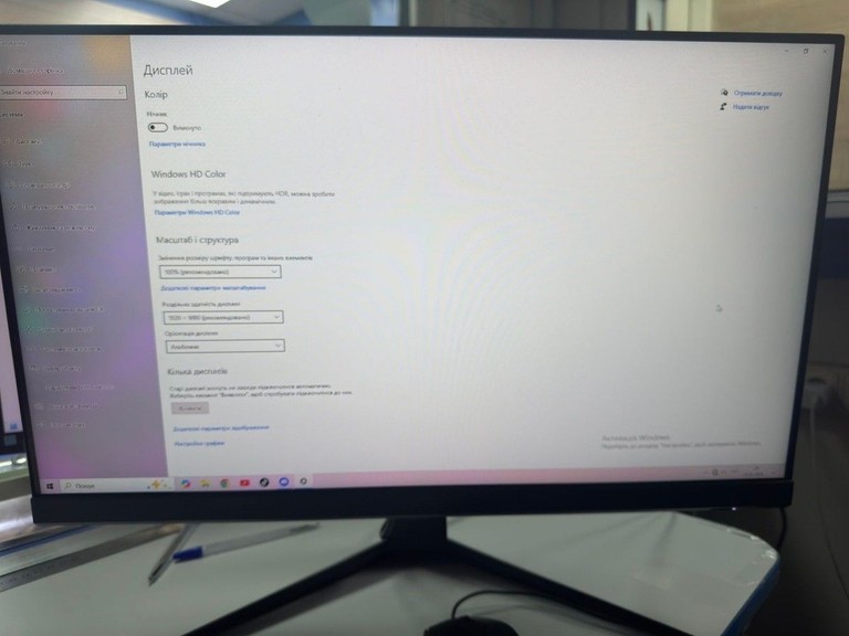 Оголошення Msi g2412 Б/У
