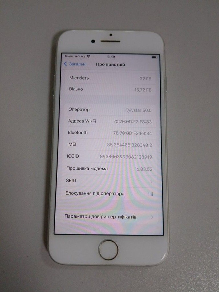 Дешиво Apple iphone 7 32gb с ломбарда