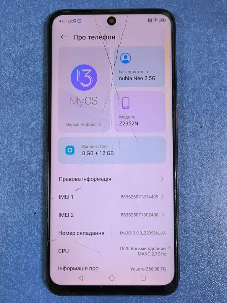 Zte nubia neo 2 5g 8/256gb Код:01-200965994. Зображення 5