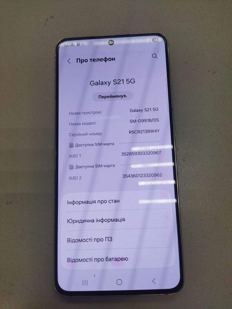 Купити Samsung galaxy s21 5g 8/128gb Б/У