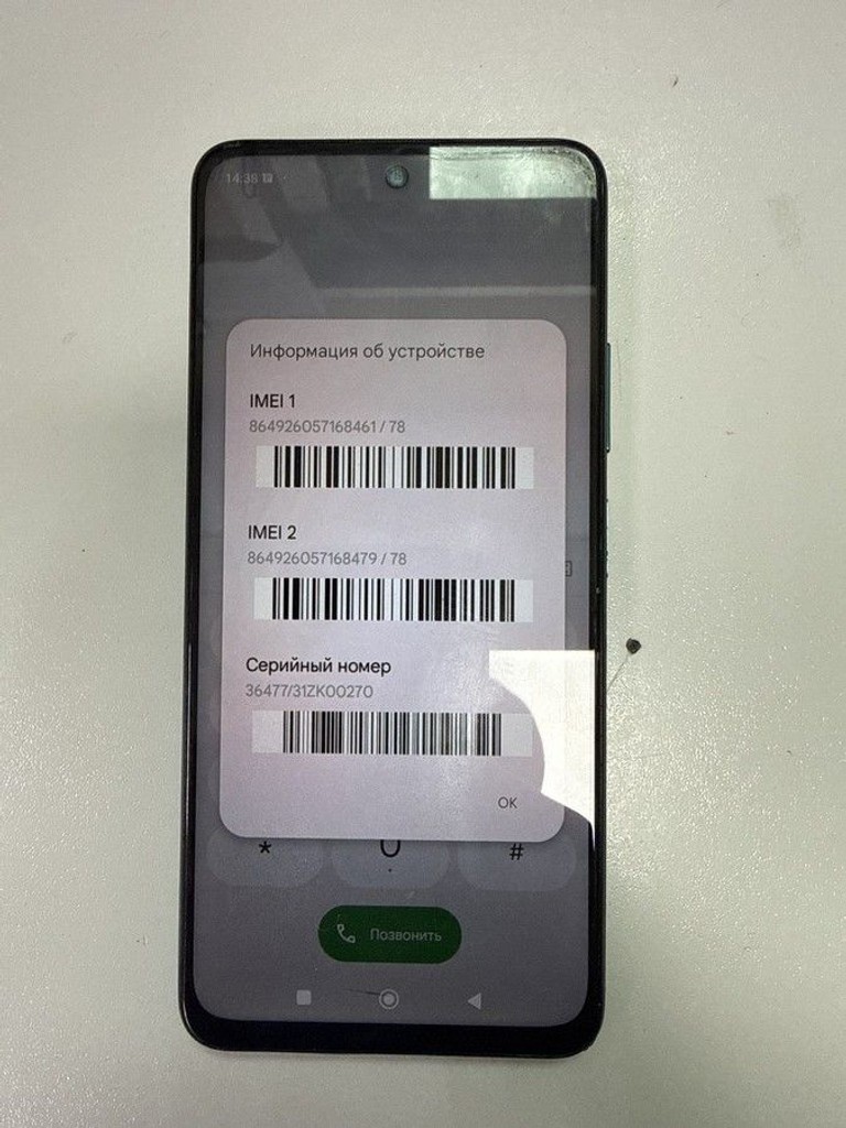 Poco m4 pro 5g 4/64gb Код:01-200974288. Зображення 5