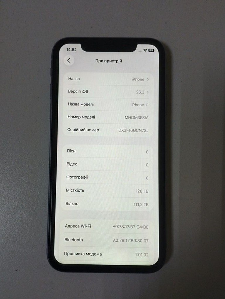 Розпродаж Apple iphone 11 128gb, продавець Техноскарб