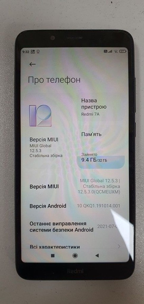Купити Xiaomi Redmi 7a 2/32GB Black Б/У