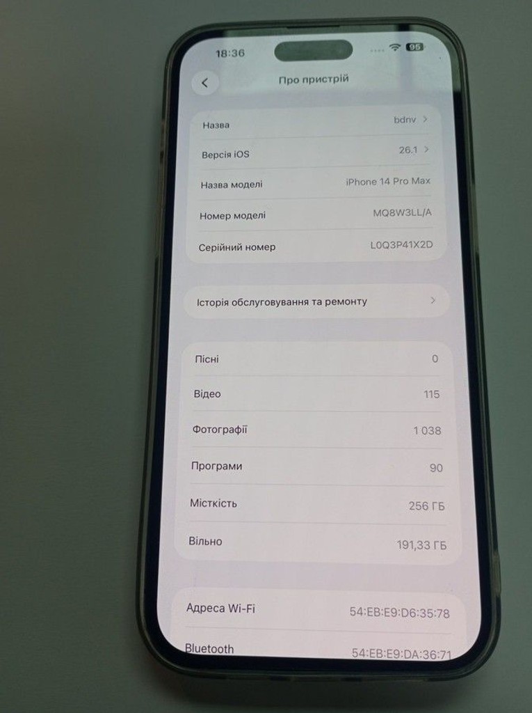 Оголошення Apple iphone 14 pro max 256gb esim Б/У