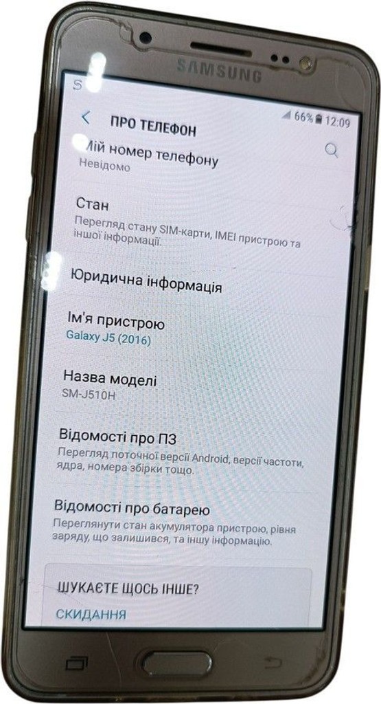 Samsung galaxy j5 j510h Код:01-200981747. Зображення 5
