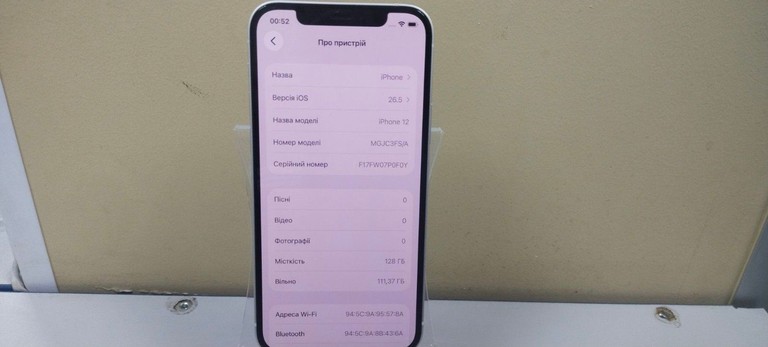 Распродажа Apple iPhone 12 128GB (PRODUCT)RED, продавец Техноскарб