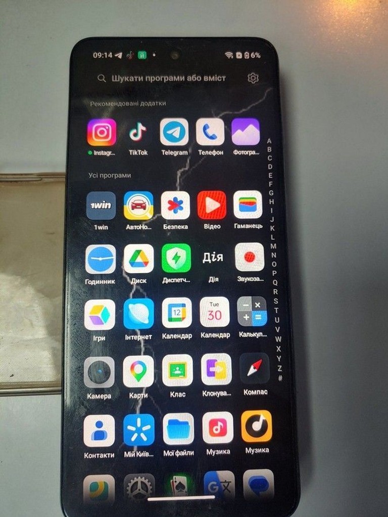 Объявление Realme c71 6/128gb Б/У
