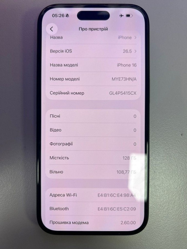 Купить Apple iphone 16 128gb Б/У
