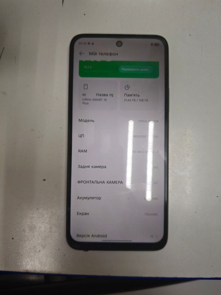 Дешево Infinix smart 10 plus 4/128gb з ломбарду