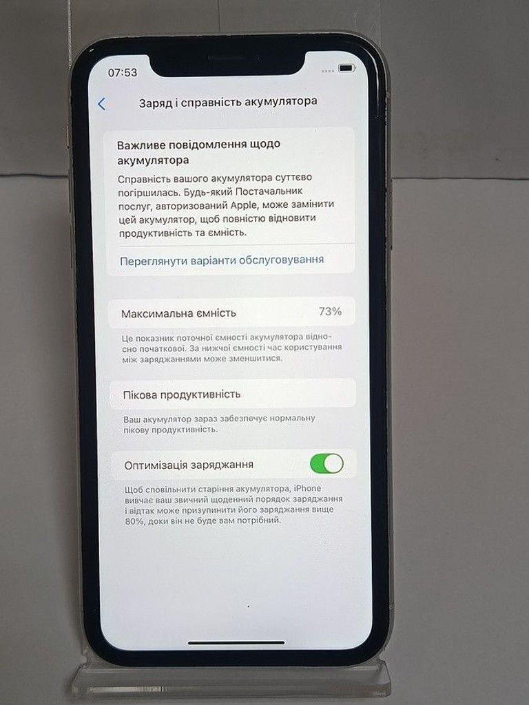 Розпродаж Apple iphone xr 64gb, продавець Техноскарб