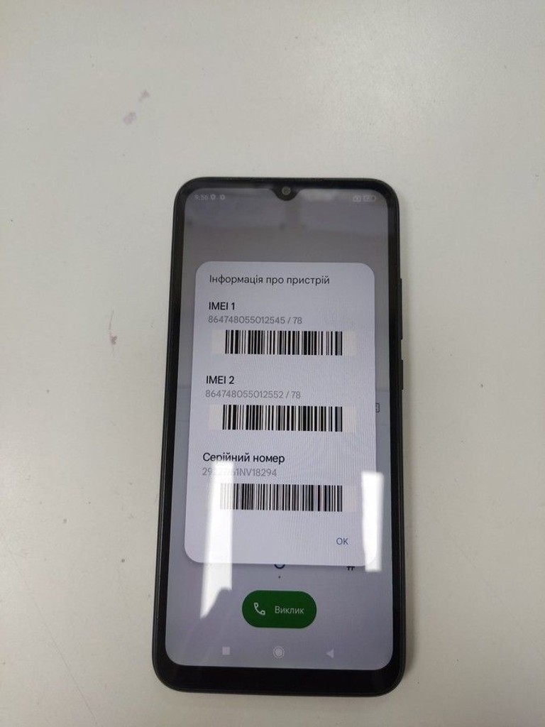 Купити Xiaomi redmi 9a 2/32gb Б/У