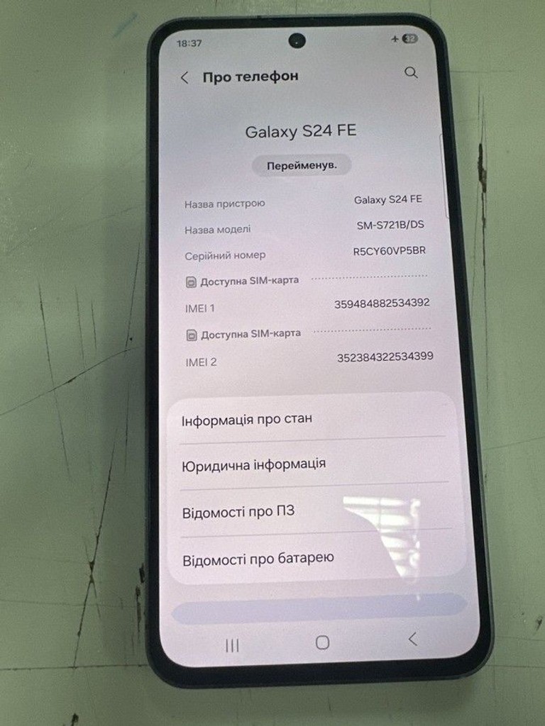Купить Samsung galaxy s24 fe 8/256gb Б/У