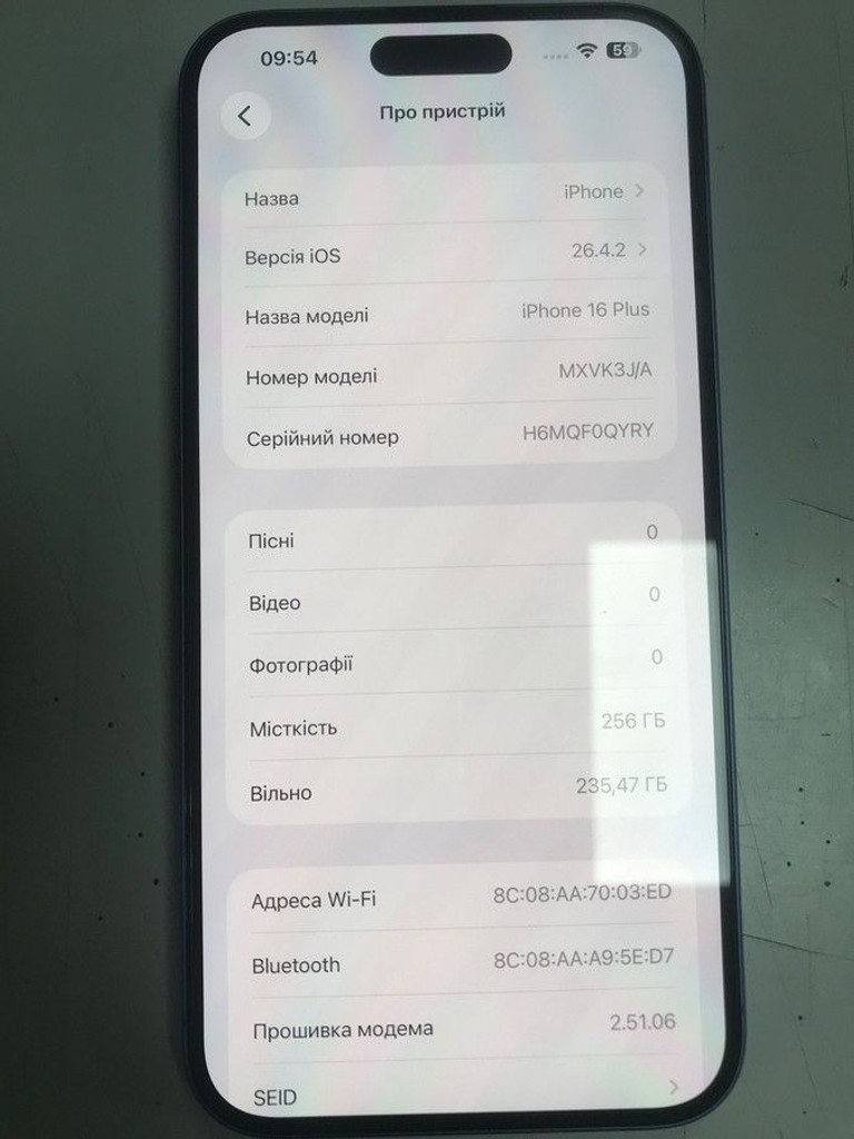 Оголошення Apple iphone 16 plus 256gb Б/У
