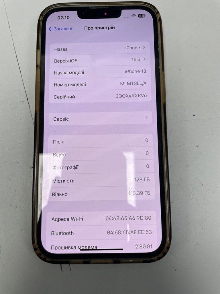 Дешево Apple iphone 13 128gb з ломбарду