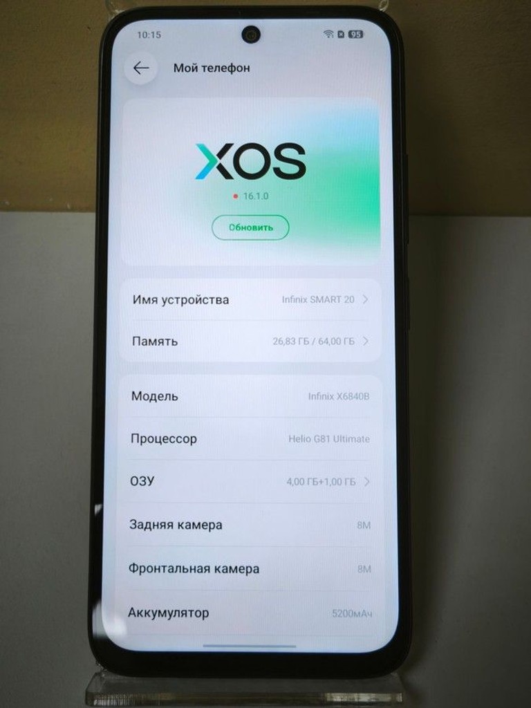 Розпродаж Infinix Smart 20 4/64GB Shadow Black, продавець Техноскарб