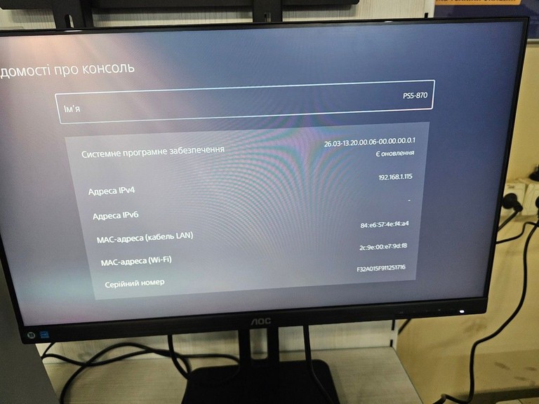 Sony PlayStation 5 Digital Edition 825GB Код:01-200923830. Зображення 5