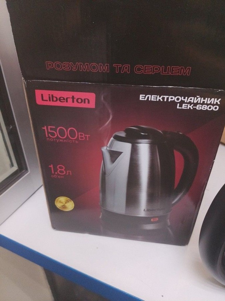 Купить Liberton LEK-6800 Б/У
