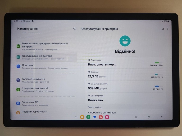 Распродажа Samsung galaxy tab a8 10.5 3/32gb lte, продавец Техноскарб