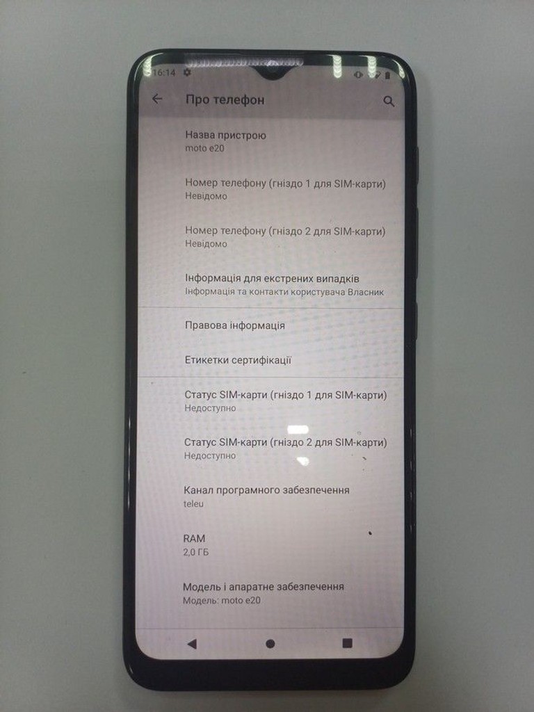 Розпродаж Motorola moto e20 xt2155-6 2/32gb, продавець Техноскарб