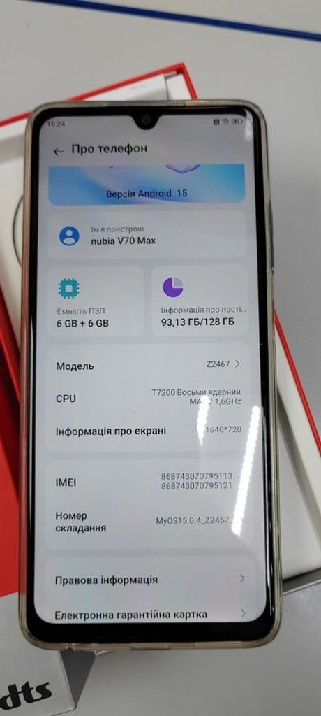 Zte Nubia V70 Max 6/128GB Gray Код:01-200999358. Зображення 5