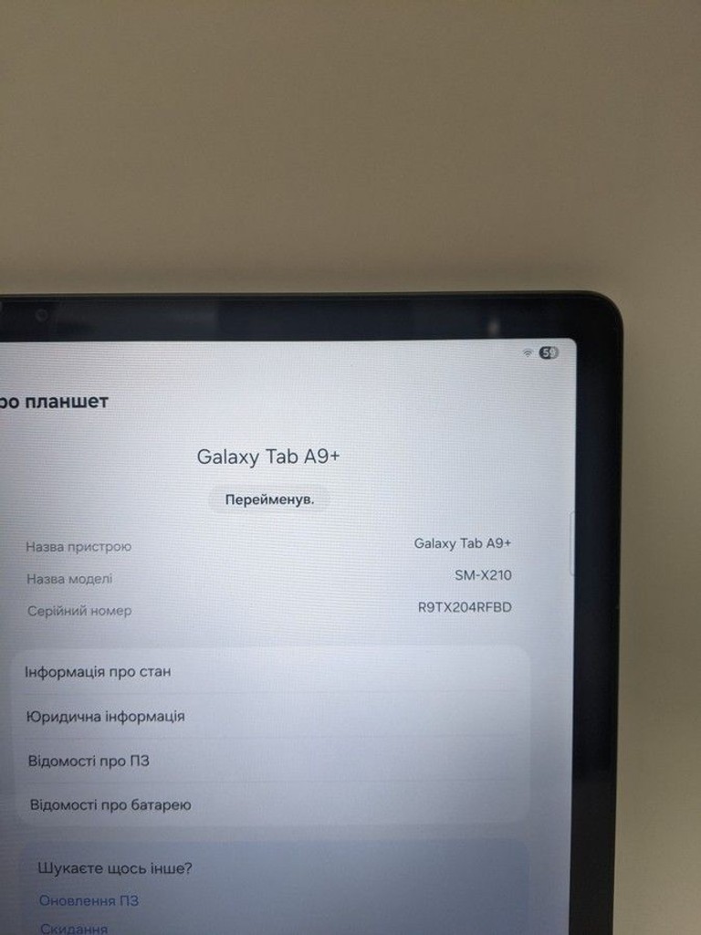 Оголошення Samsung galaxy tab a9+ 8/128gb wi-fi Б/У
