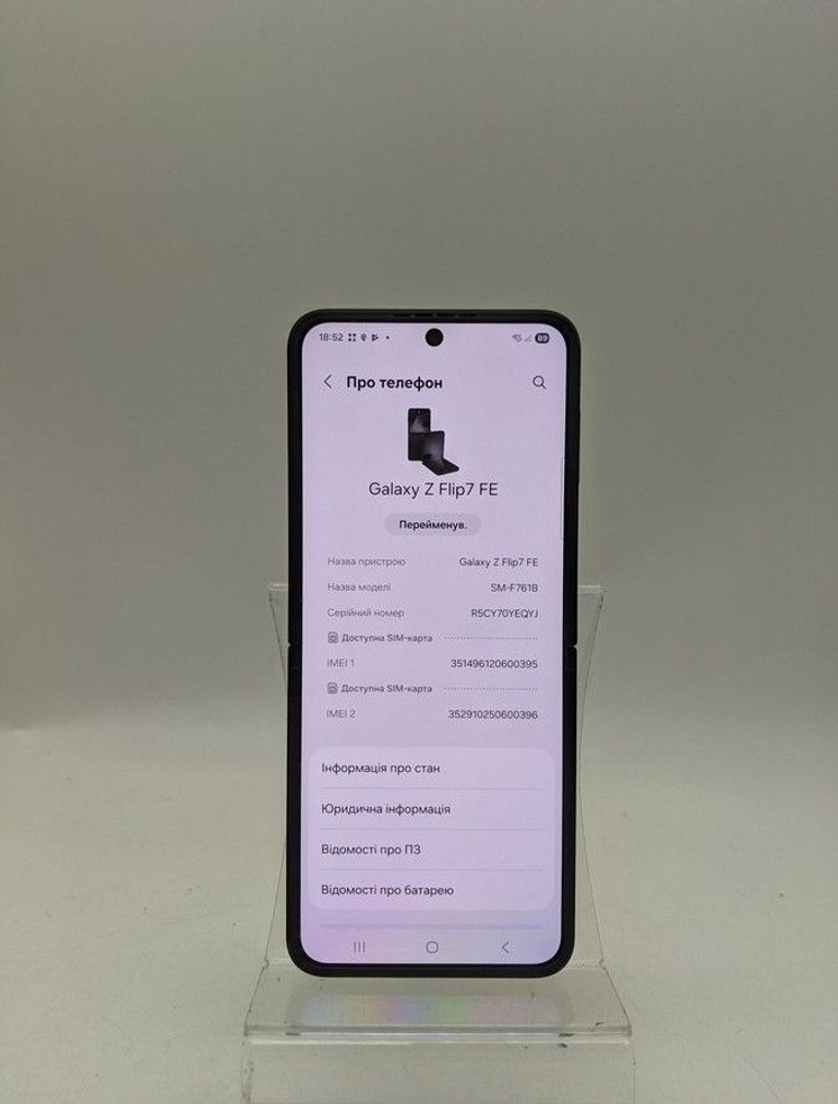 Дешево Samsung galaxy flip7 fe 8/128gb з ломбарду