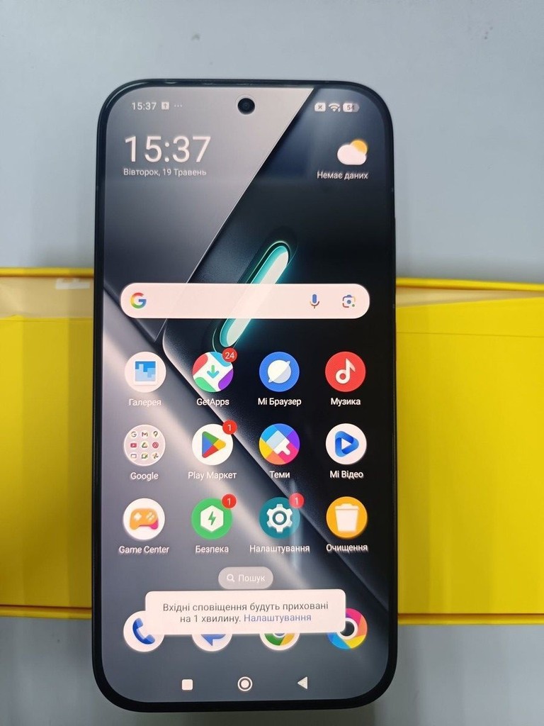 Купити Poco X8 Pro 8/256GB Black Б/У