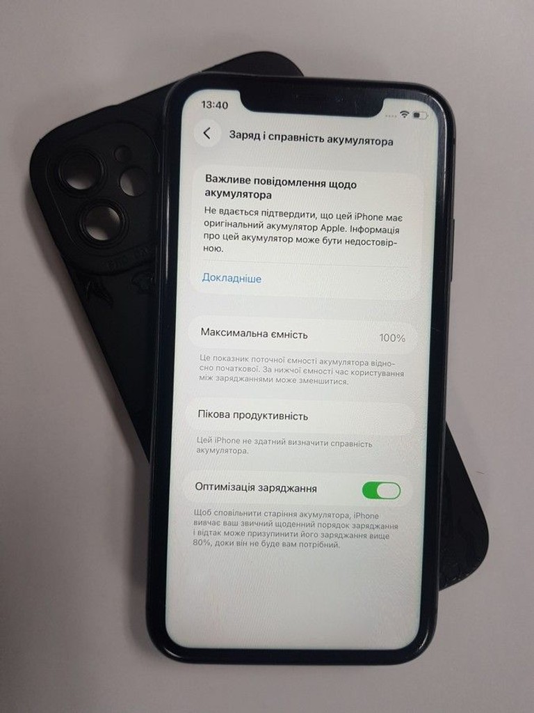 Розпродаж Apple iphone 11 128gb, продавець Техноскарб