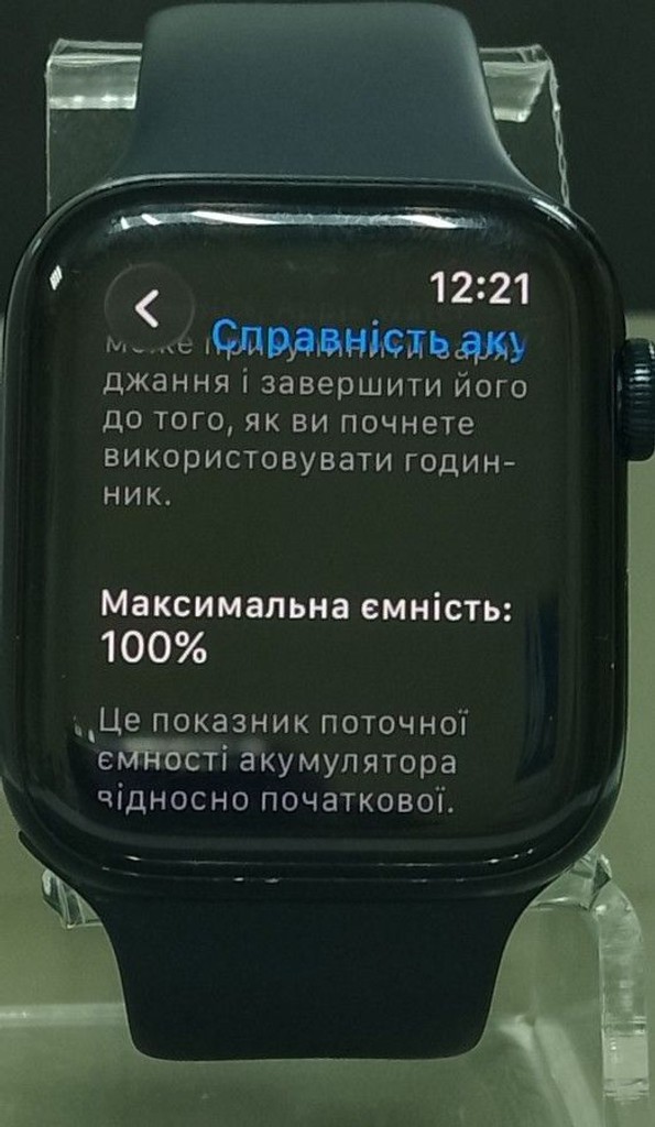 Дешиво Apple watch se 2 gps 44mm aluminium case с ломбарда