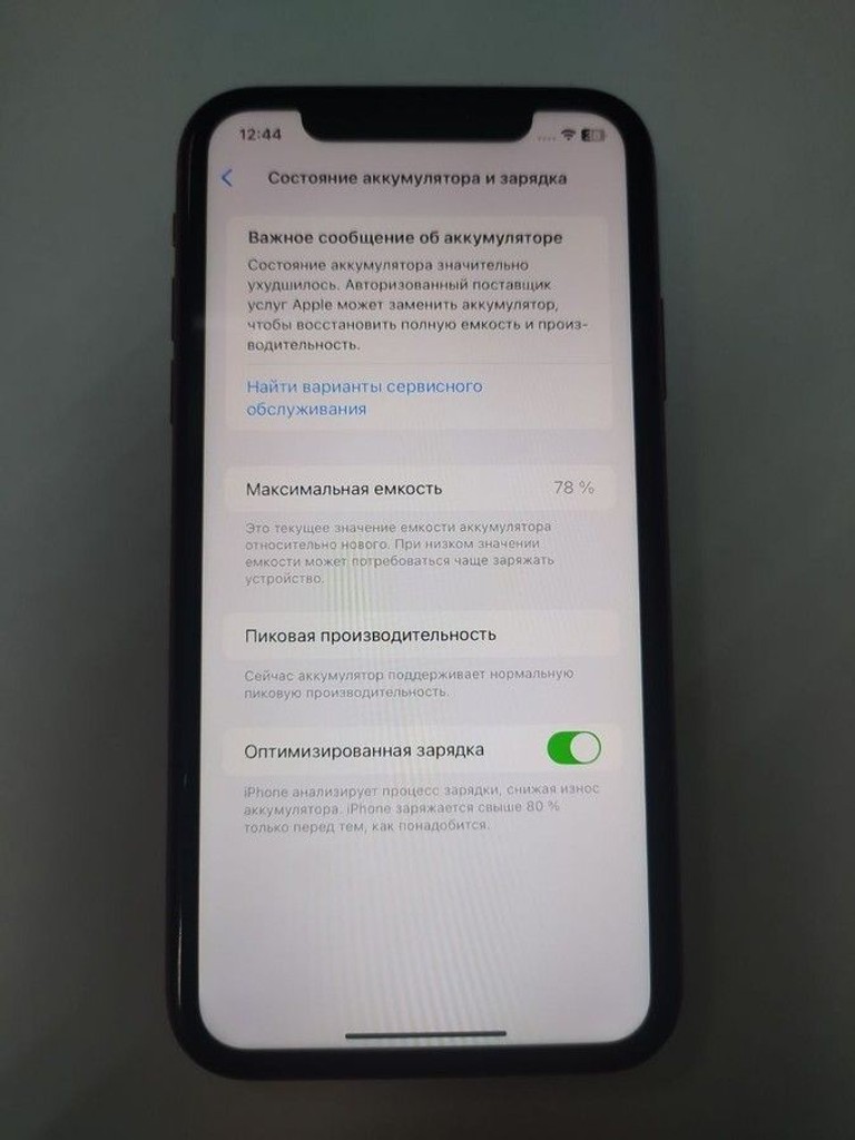 Apple iphone xr 64gb Код:01-201008532. Зображення 9