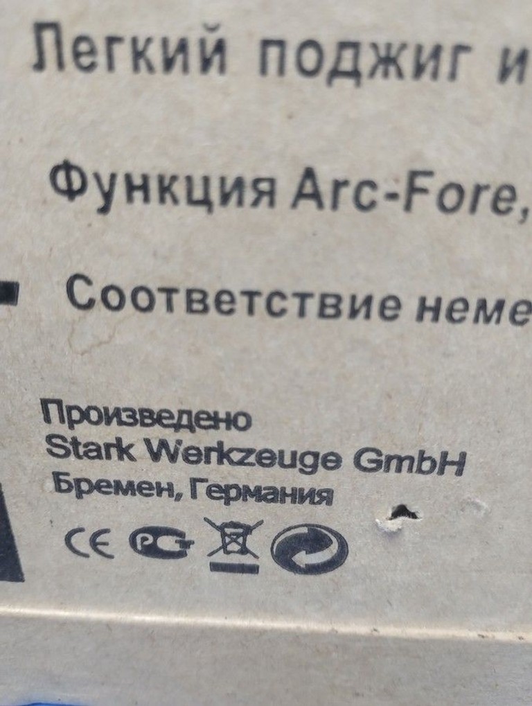Stark ISP-1800 Profi Код:01-201006128. Зображення 5