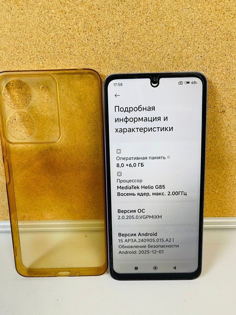 Дешево Poco C65 8/256GB Black з ломбарду