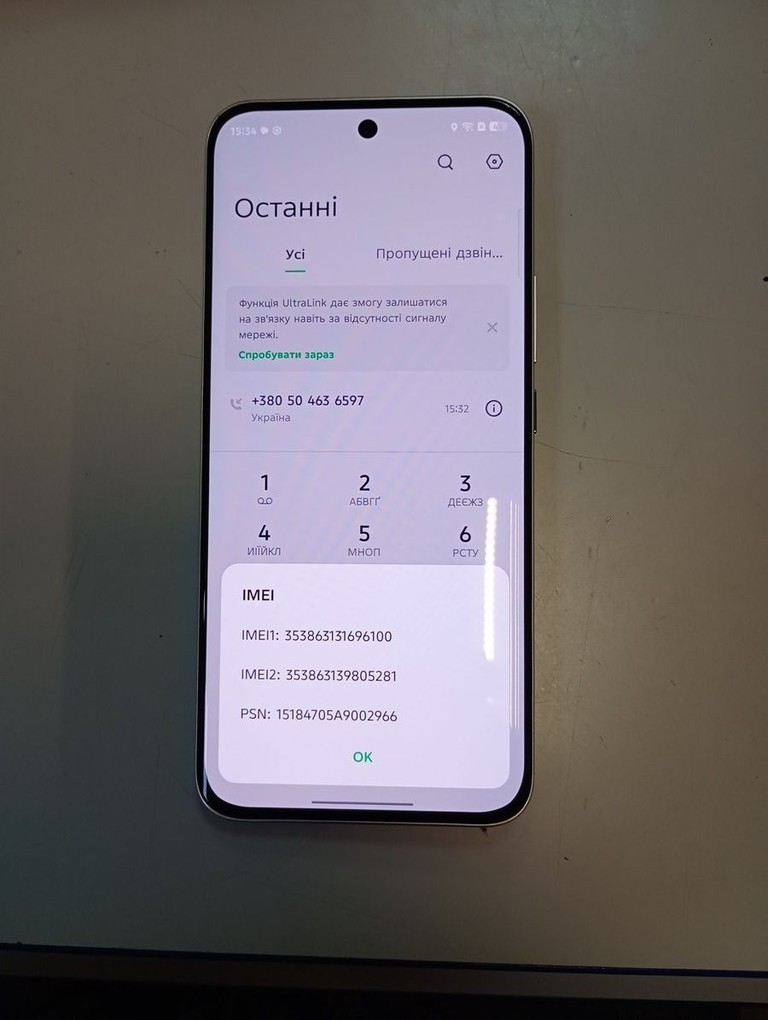 Объявление Infinix HOT 60 Pro+ 8/256GB Sleek Black Б/У